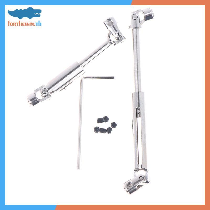 Forthewin C8815 อะไหล่อัพเกรดโลหะ CVD RC รถไดรฟ์เพลา Driveshaft สําหรับ C8815 Jeep 1/10 RC รถอะไหล่อ