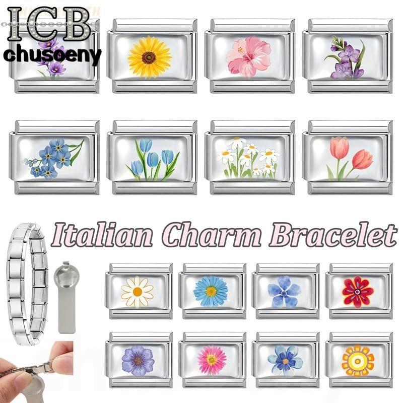 สร้อยข้อมือcharmดอกไม้อิตาเลียน UV ขนาด9มม. สแตนเลส สำหรับDIYและตกแต่งบุคลิกภาพ