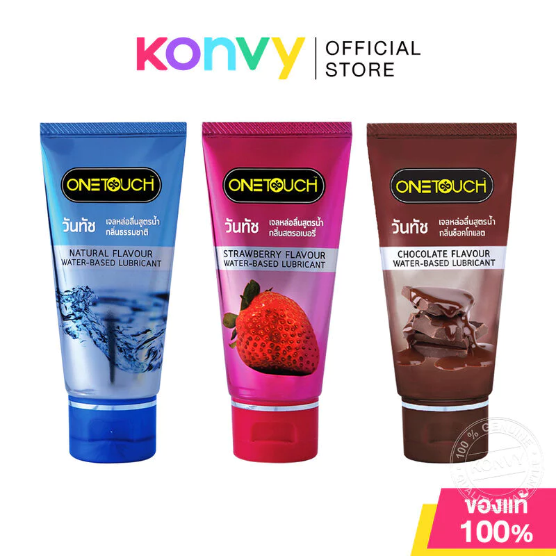 Onetouch Water-Base Lubricant วันทัช เจลหล่อลื่นสูตรน้ำ 75ml (Natural Flavour/Strawberry Flavour/Chocolate Flavour)