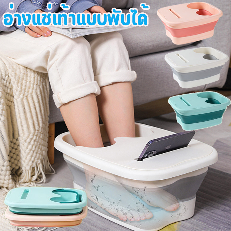 พร้อมส่ง อ่างแช่เท้าแบบพับได้ ถังแช่เท้าเพื่อสุขภาพ พร้อมฝาปิดและเก็บความร้อนสะดวกมาก ไม่ครอบครองพื้นที่