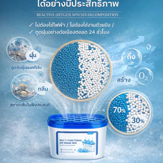 COD กำจัดฝุ่นอย่างรวดเร็วใน 3 วินาที🧹 เครื่องกรองฝุ่นอเนกประสงค์นี้มีระบบตรวจจับอัตโนมัติ ครอบคลุมพื้นที่ 30 ตารางเมตร