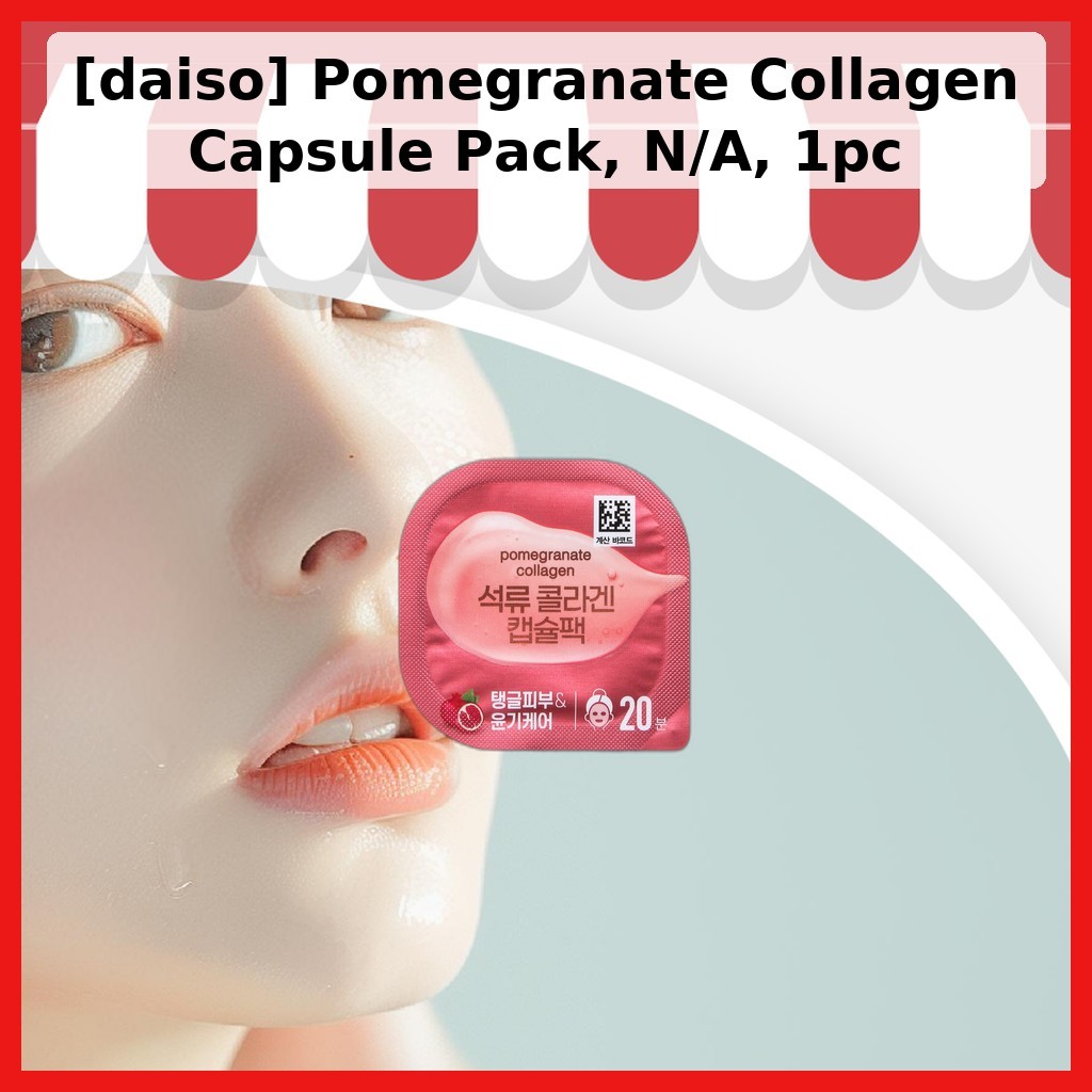 [daiso] Pomegranate Collagen Capsule Pack, N/A, 1pc / แคปซูลคอลลาเจนเกาหลี / สูตรบํารุงผิว by ceci