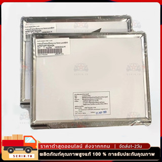 รอบป้ายทะเบียน  แท้!!!! สีนิยมสุด ซิลเวอร์ package ล่าสุด!ปี…