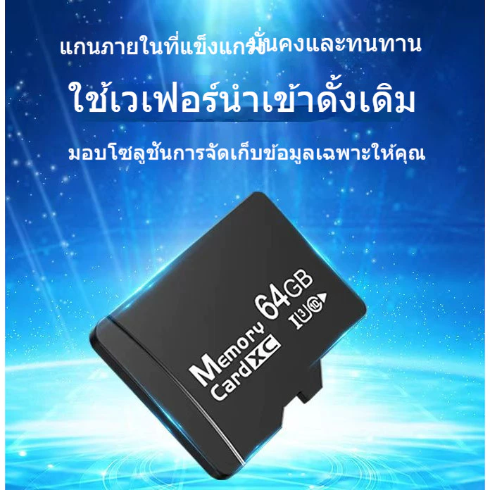 รับประกัน30ปี การ์ดหน่วยความจำ Micro SD การ์ดหน่วยความจำ 512GB กล้อง กล้องติดรถยนต์ โทรศัพท์มือถือ thumbnail 10