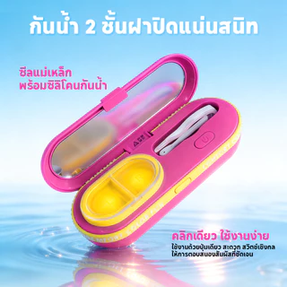 เครื่องล้างคอนแทคเลนส์ UYAAI คุณสมบัติทําความสะอาดโซนิคความถี่สูง โหมดคู่ (3 นาที/6 นาที) Type-C