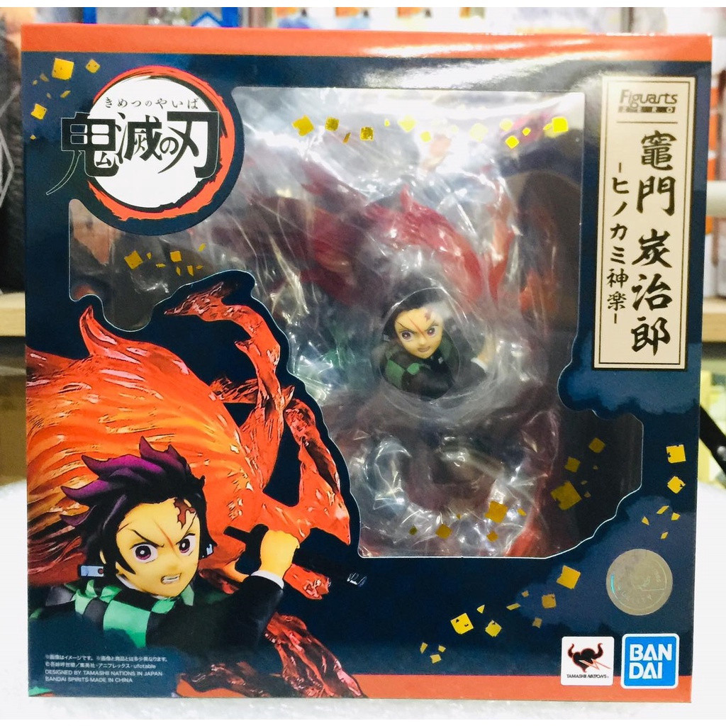 ( ✨ PRE-ORDER)Kamado Tanjiro (Hinokami Kagura) Figuarts Zero