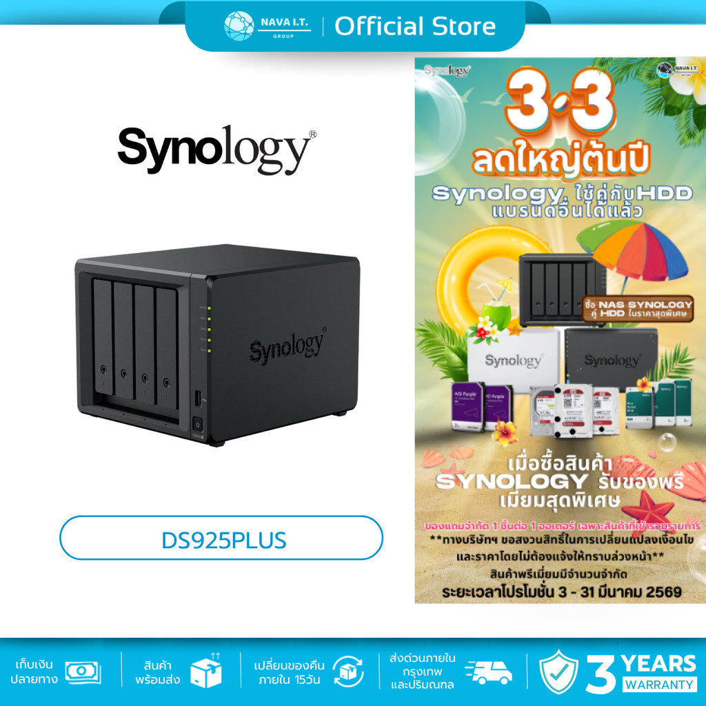 (มีส่งด่วน) SYNOLOGY DiskStation DS925PLUS 4BAY (SNG-DS925PLUS) (พื้นที่จัดเก็บข้อมูลขนาดกะทัดรัด)