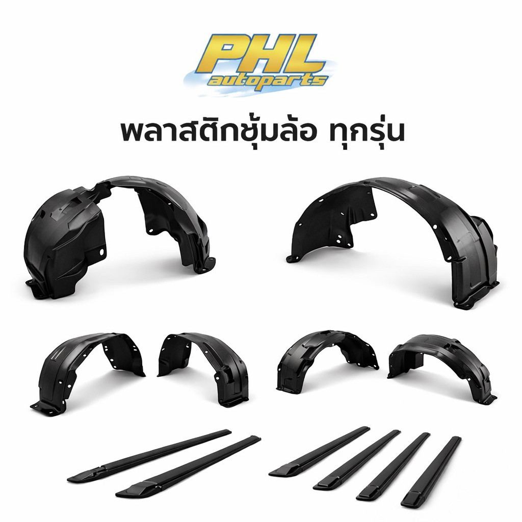 พลาสติกซุ้มล้อหน้า Honda city ปี2014-2019 ราคาข้างละ ราคา ถูกที่สุด ดีลบีเคเค แกลเลอรีภาพที่ 3