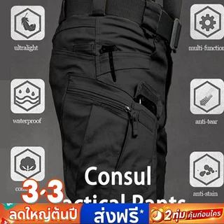 ZITY Ix7กางเกงยุทธวิธีกางเกงคาร์โก้กันน้ํากีฬากลางแจ้งและกระเป๋าทหารระบายอากาศ