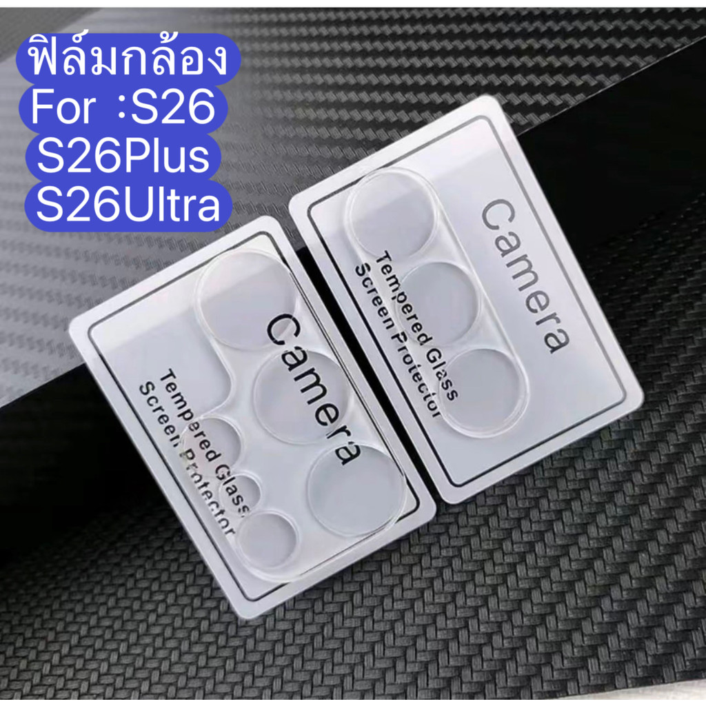 ฟิล์มกล้อง For Samsung S26 S26Plus S26Ultra S25 S25Plus S25FE S25Ultra S24 S24Plus S24Ultre ฟิล์มกระจกนิรภัยเลนส์กล้อง