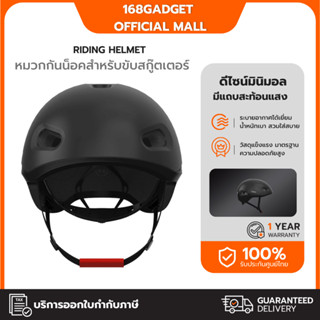 Xiaomi Electric Scooter Commuter Helmet / Cable Lock / Stora…