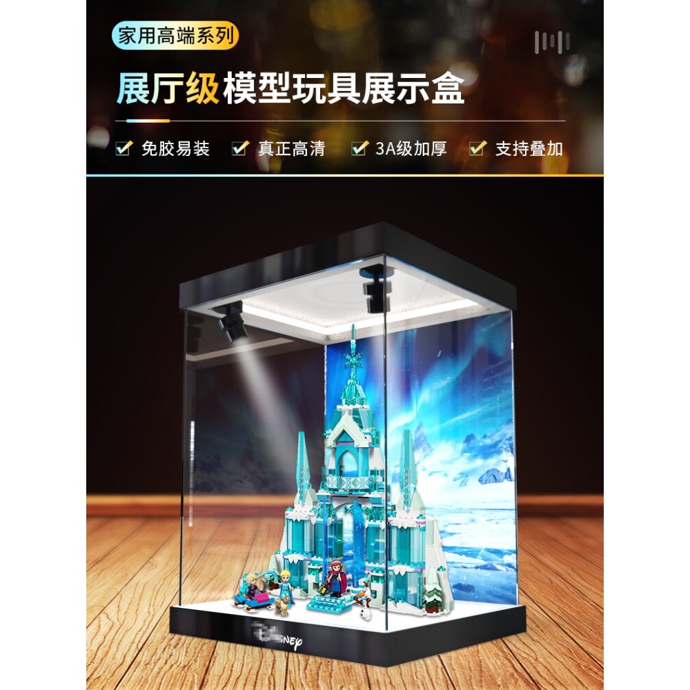 [กล่องแสดงโมเดล] เหมาะสําหรับ ที่ สูง 43244 ปราสาทน้ําแข็งเอลซาดิสนีย์เจ้าหญิงพระราชวังป้องกันฝุ่นอะ