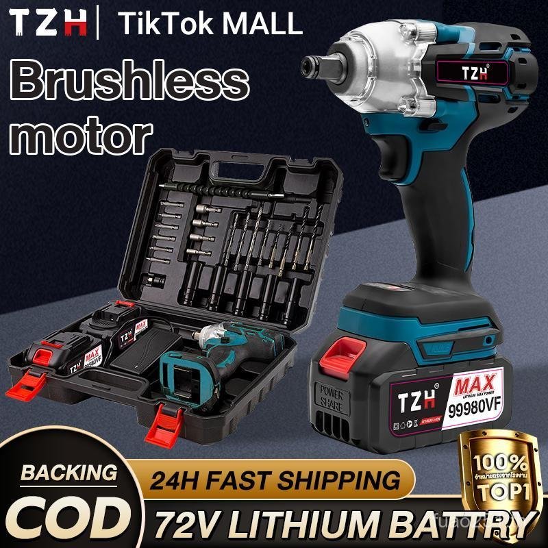 TZHรับประกัน 10 ปี ซื้อ 1 แถม 1 บล็อกไฟฟ้า TZH 398V/48V ประแจไฟฟ้า บล็อกแบตเตอรี่ บล็อกไร้สาย บล็อกแ