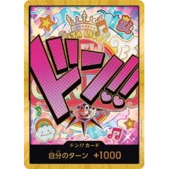 Uta [Dawn Card] [Super Parallel] ｜ONE PIECE TCG
