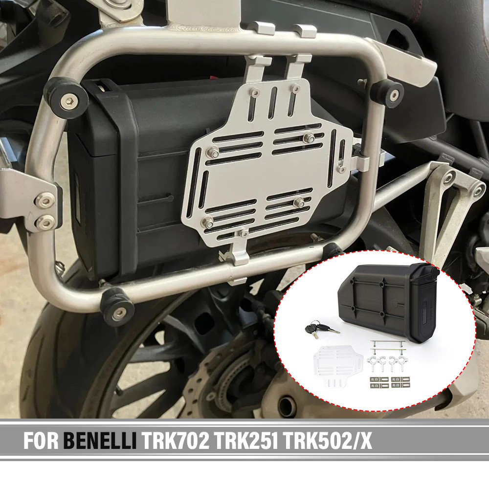 DE สําหรับ Benelli TRK702 TRK251 TRK502/X รถจักรยานยนต์กล่องเครื่องมือกล่องเครื่องมือกันน้ําด้านข้าง