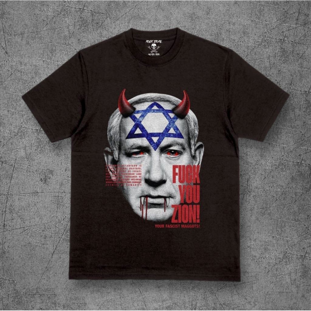 เสื้อยืดผู้ใหญ่ Zion Israel Premium Cotton S-XXL