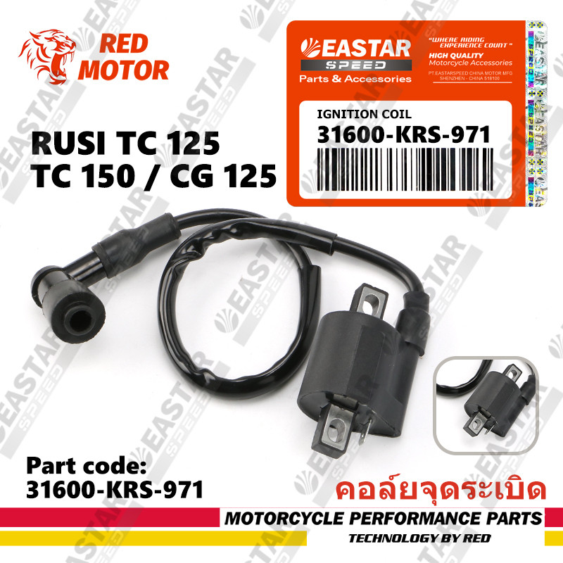 Universal คอยล์จุดระเบิดซิ่ง Motorcycle Parts