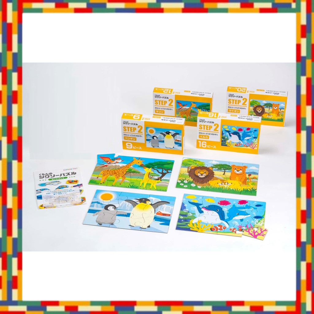 Kumon Publishing Kumon's Jigsaw Puzzle Step 2 Cute Animal Families Educational Toy Kids Jigsaw 9-20 