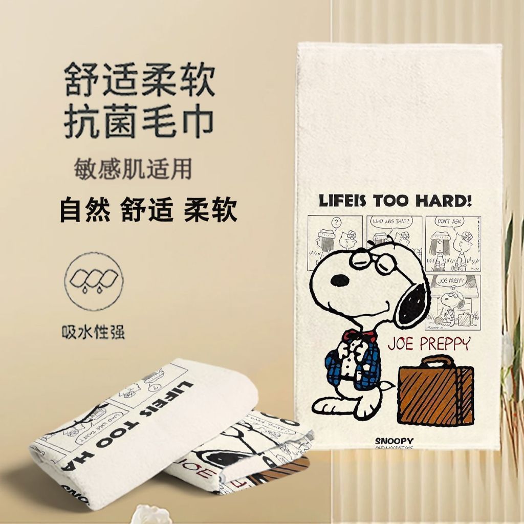 MQ Snoopy ผ้าเช็ดตัวเด็กผ้าเช็ดตัวการ์ตูนผ้าเช็ดตัวกีฬา Travel สะดวก Quick-Drying ผ้าเช็ดตัวว่ายน้ํา