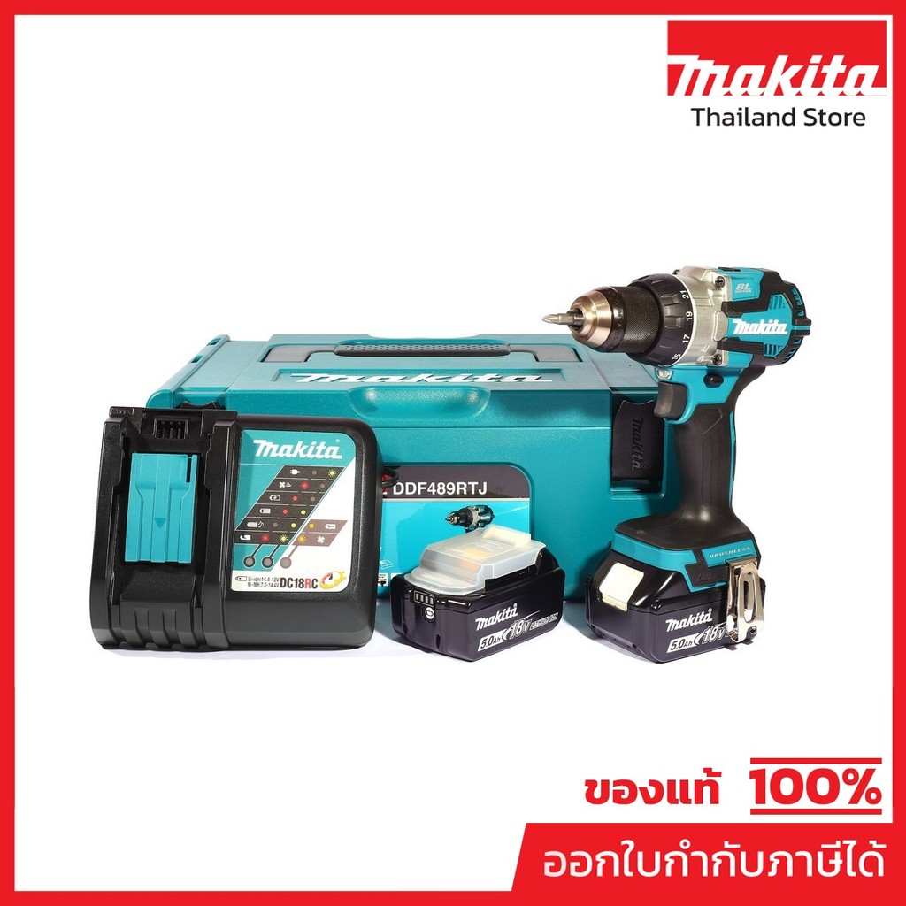 MAKITA DDF489RTJ สว่านไร้สาย 18 โวลต์ 1/2 นิ้ว (13 มม.) แรงบิดหมุน 80 นิวตันเมตร รวมแบตเตอรี่และแท่น