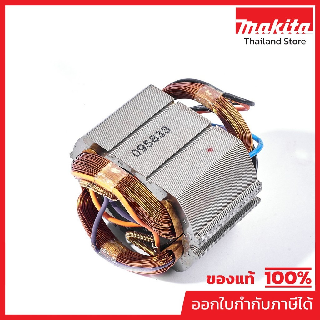 MAKITA มากีต้า MFDS4011 อะไหล่ฟิลคอยล์ DS4011 NO.24 STATOR FOR DS4011 Code 525833-7