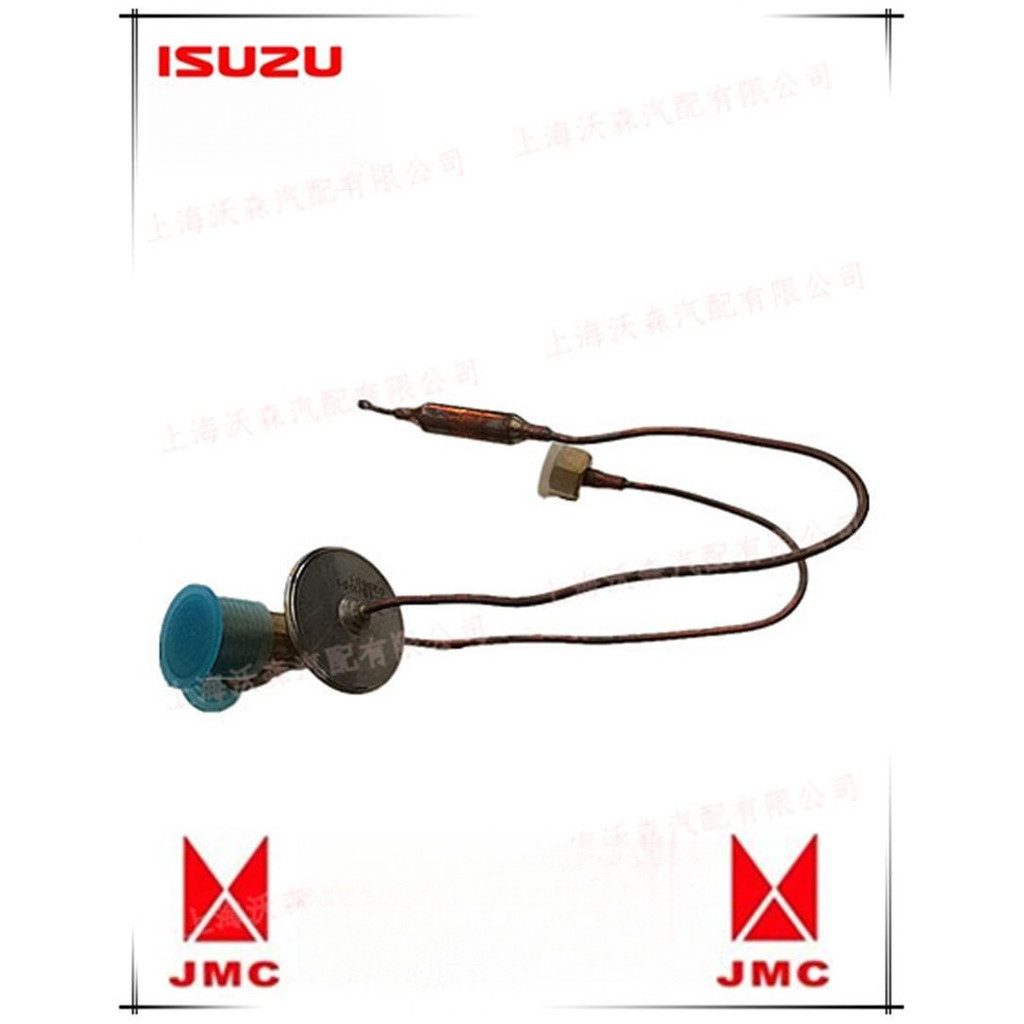วาล์วขยายตัวแอร์ Isuzu 4JB1 / 4KH1 สำหรับ Pickup / 100P / 600P (Qingling)
