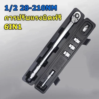 SC 【ลดราคา】ด้ามขันปอนด์ EURO KING TOOLS 1/2 นิ้ว (4หุน) ยาว 47 Cm. ประแจปอนด์ บล็อกปอนด์ แรงบิด 28-210 Nm. ของแท้ 100%