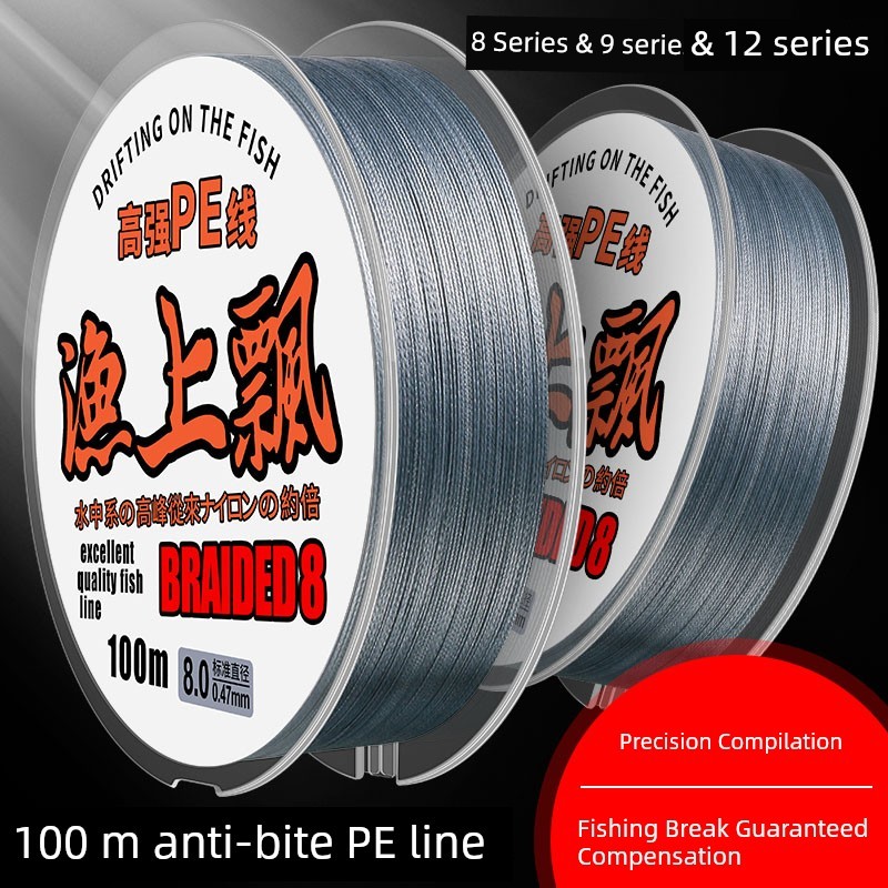 สาย pe ถัก 4 สาย pe ถัก 12 เรือประมงขนาด9/8 ถักอ่างเก็บน้ำ มีความทนทาน