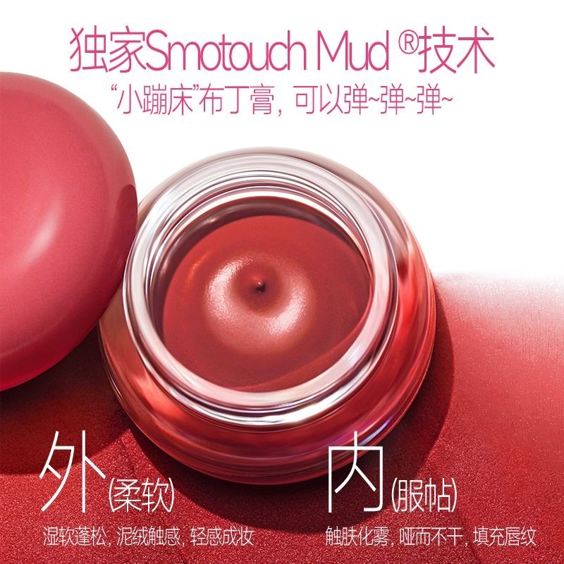 UKISS ครีมอเนกประสงค์พุดดิ้งครีมลิปเคลือบลิปสติก Lip Cheek Blush อายแชโดว์หญิง Contouring Velvet Mat