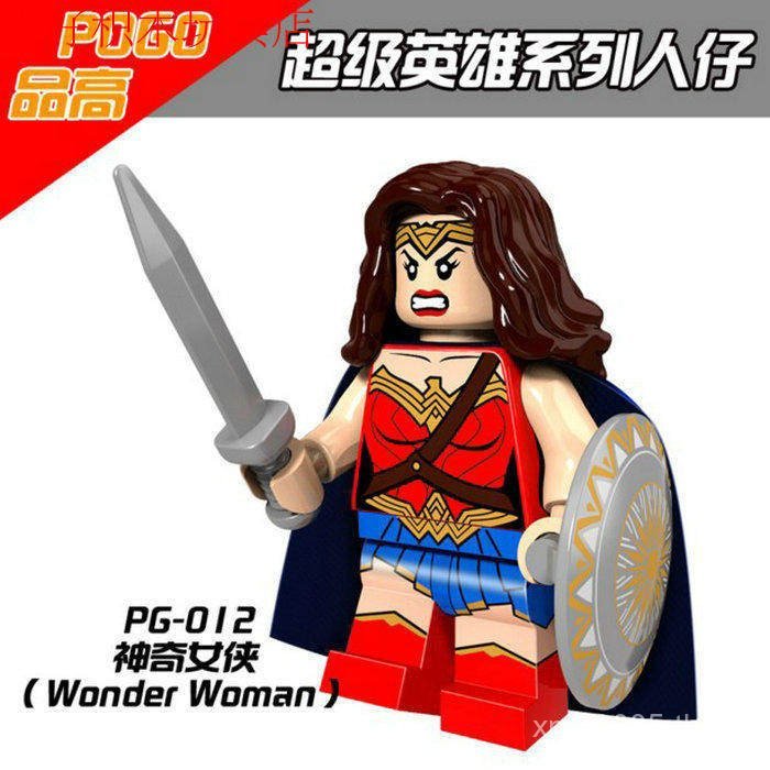 สไตล์ใหม่ Pingo DC Superhero Wonder Woman Wonder Woman Wonder Woman ประกอบอาคารบล็อก Minifigure ของเ
