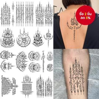 การออกแบบข้อความรอยสักชั่วคราวกันน้ําและยาวนาน 1-2 สัปดาห์ศิ…