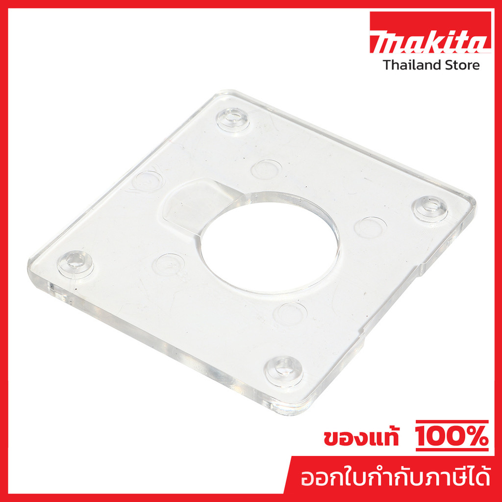 MAKITA มากีต้า MP410585-2 อะไหล่ M3700B#35 BASE PROTECTOR(3701) NO.35 BASE PROTECTOR FOR MT370 Code 