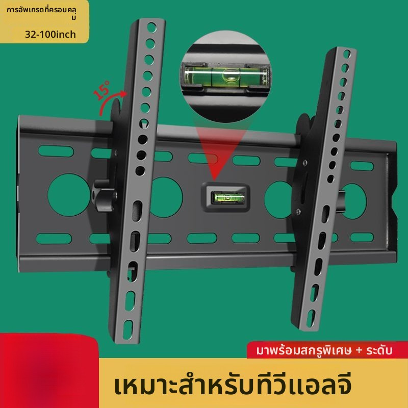 ขาแขวนทีวี ติดผนัง แบบหนา ทั่วไป 42 43 47 48 55 65 75 นิ้ว สำหรับ LG