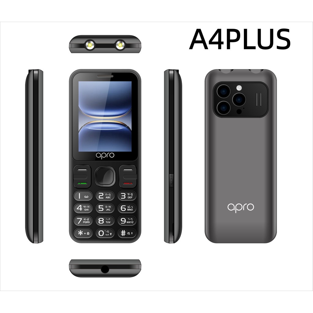 ปุ่มกดมือถือ Apro A4PLUS รุ่นใหม่ 2 ซิม 3G/4G  ปุ่มกดใหญ่ เมนูภาษาไทยรองรับ 3G/4G AIS/12 Call, True 