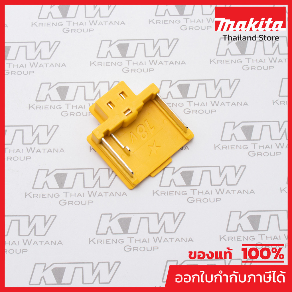 MAKITA มากีต้า MP643852-2 อะไหล่ DHP453#8 TERMINAL (DTW251/DUH523) NO.4 TERMINAL FOR BTW251 Code 643