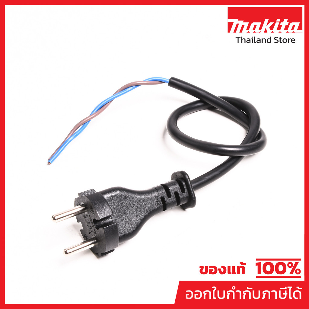 MAKITA มากีต้า MP666080-2 อะไหล่ UH5261#01 สายไฟ (666082-8) NO.01POWER SUPPLY CORD1.0-2-0.3FORUH5261