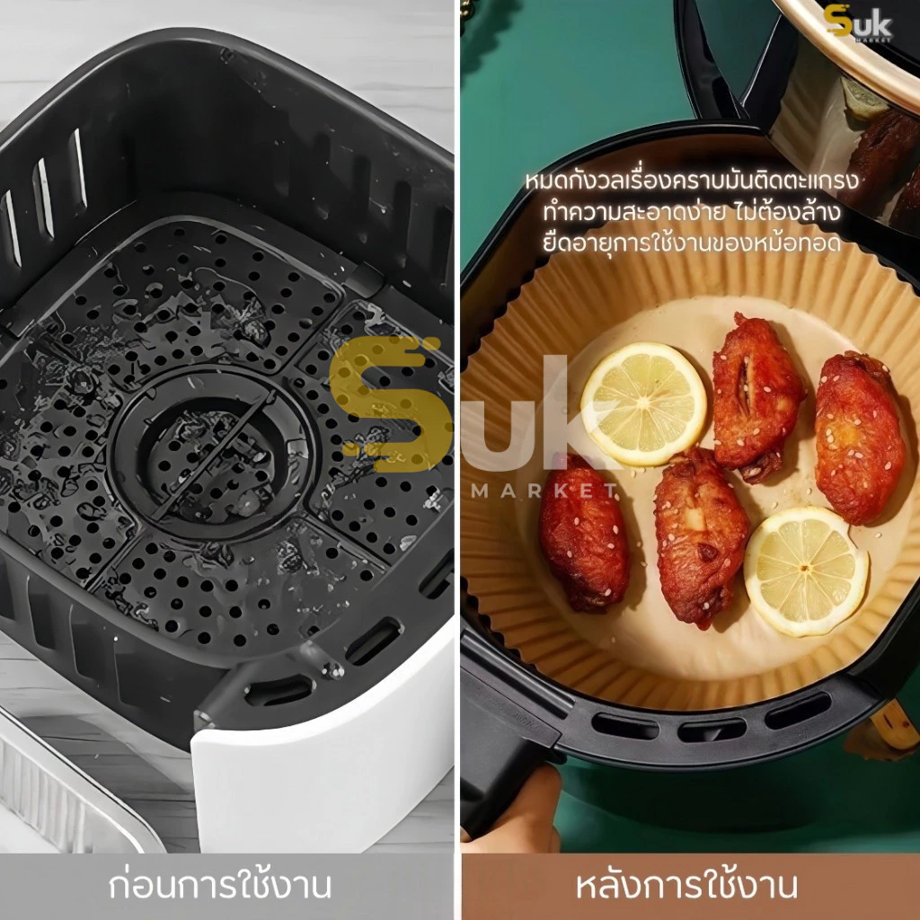 กระดาษรองหม้อทอดไร้น้ำมัน(อัพเกรดใหม่) ทนความร้อนสูง เตาอบ กระดาษรองอบ แผ่นกระดาษรองหม้อ กระดาษกรอง ทิชชู่ครัว ซับน้ำมัน thumbnail 10