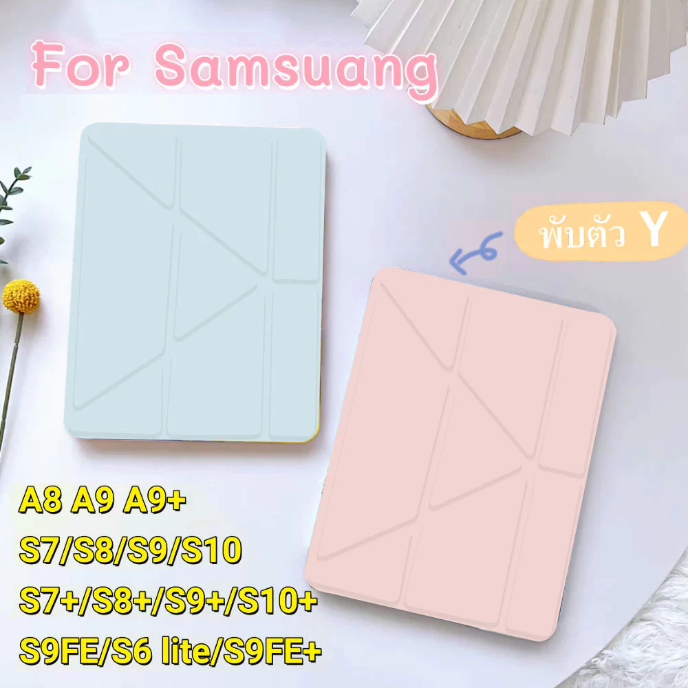 【พร้อมส่ง】ฝาครอบป้องกัน Samsung Tab S6 lite/Tab A11/A7lite/S7FE/S7plus/S10lite/S8 plus/S9 พร้อมช่องเสียบปากกาฝาหลังใส