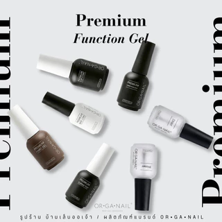 Premium Top / Base Coat ORGANAIL ท็อป / เบส ออแกเนล ขวดดำฝาขาว 15ml