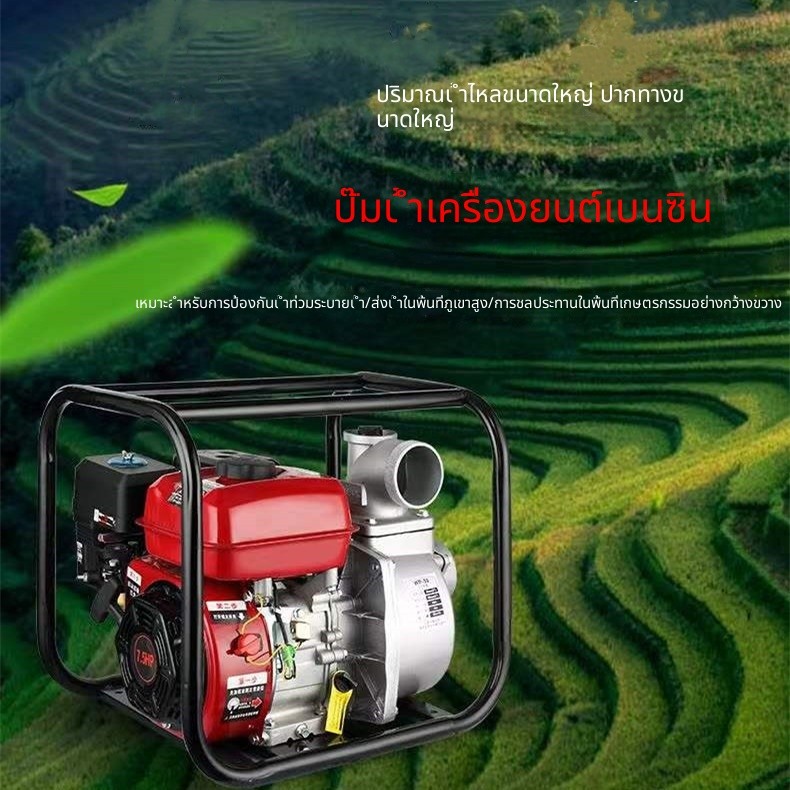 เครื่องสูบน้ำดีเซลเพื่อการเกษตร เครื่องสูบน้ำขนาด 2-3-4-6 นิ้ว ใช้กับเครื่องยนต์ดีเซล/เบนซิน เหมาะสำ