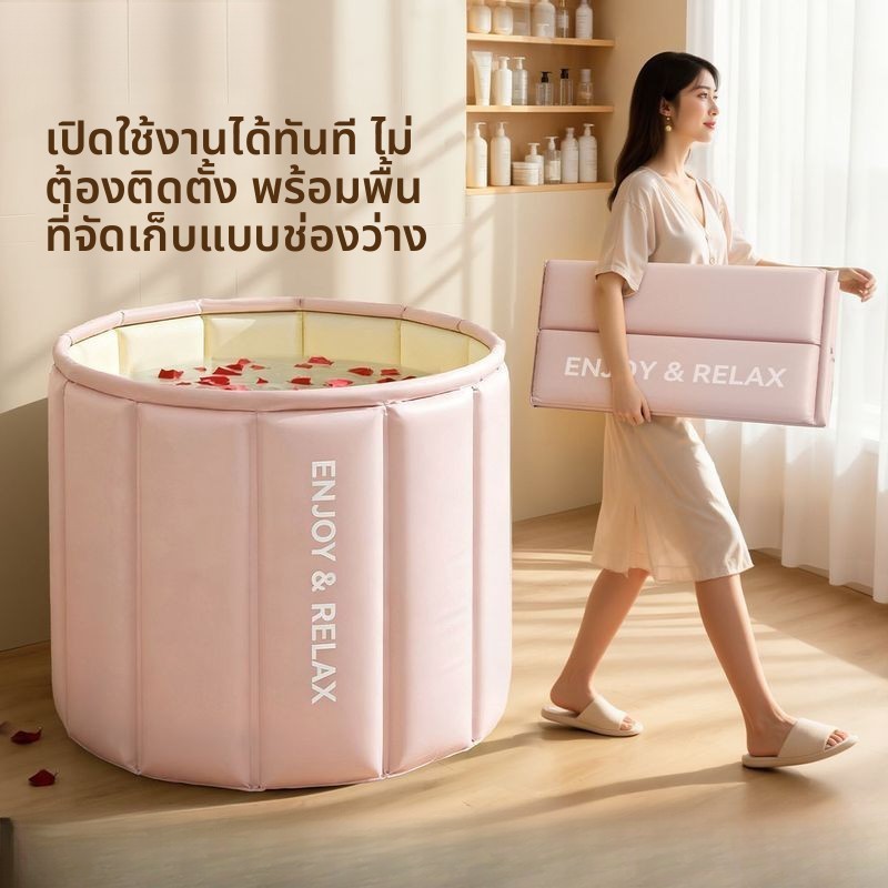 อ่างอาบน้ําพับได้สําหรับผู้ใหญ่และเด็ก หนา ติดตั้งฟรี นั่งได้เต็มตัว