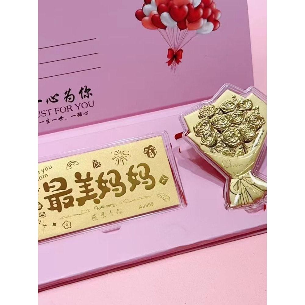 修补999วันแม่ Gold 999 สําหรับแม่