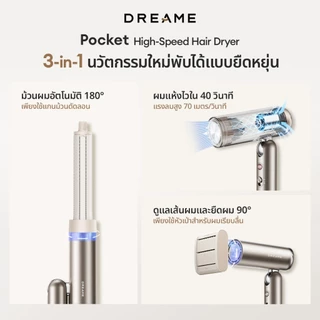 [HOT]Dreame Pocket Pro/Uni High-Speed Hair Dryer ไดร์เป่าผม ความเร็วสูง พับได้ พกง่าย เป่าแห้งไว เปลี่ยนทรงได้