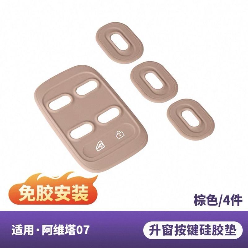 2026 changan avatr 07 ev อะไหล่รถยนต์รถพิเศษพิเศษมือจับประตูด้านหน้า Groove Gap ซิลิโคนกล่องเก็บอุปกรณ์ตกแต่งภายในรถยนต์การปรับเปลี่ยนชิ้นส่วน ราคา ถูกที่สุด ดีลบีเคเค แกลเลอรีภาพที่ 9