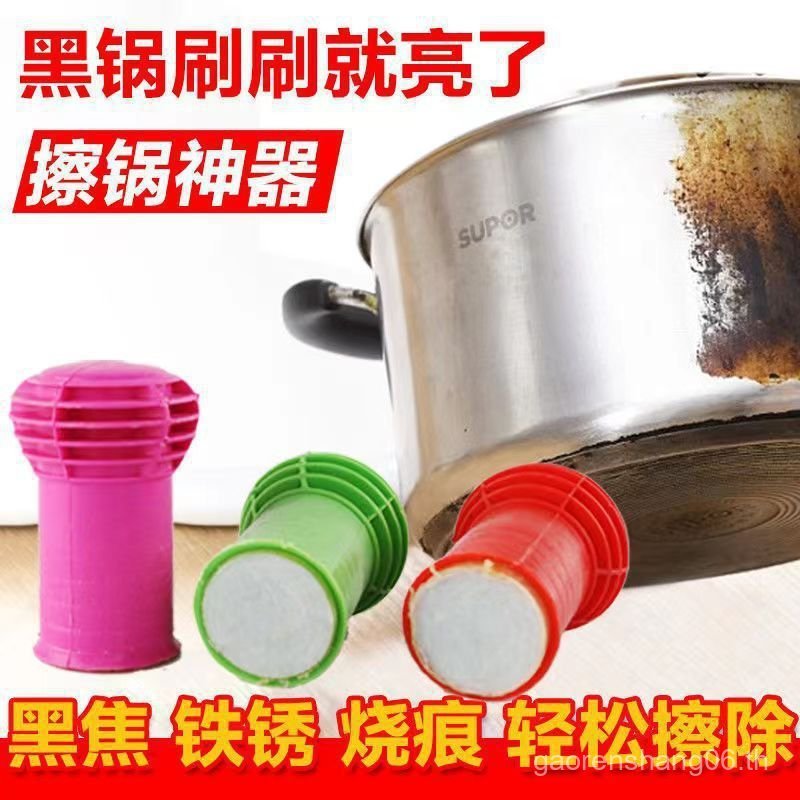 หม้อล้างเครื่องมือที่มีประโยชน์นาโนทําความสะอาดสมบัติหม้อด้านล่างสีดําขนาดทําความสะอาดที่มีประสิทธิภ