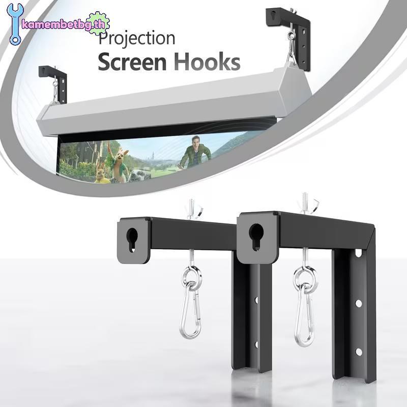 Kamembetbg Braetbg 1 คู่ L-mounted Projector Screen Braets ปรับได้ 6 นิ้วและตะขอสําหรับโฮมเธียเตอร์แ