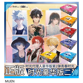 CARD.FUN Link Click การ์ดสะสมยุควัยรุ่นแห่งเวลา รุ่นพรีเมียม…