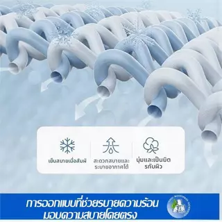 ที่นอนเย็น เบาะเย็น ความรู้สึกเท่ 3ฟุต5ฟุต6ฟุต เสื่อถั่วน้ําแข็ง ระบายอากาศได้ดี ป้องกันแบคทีเรียและไรฝุ