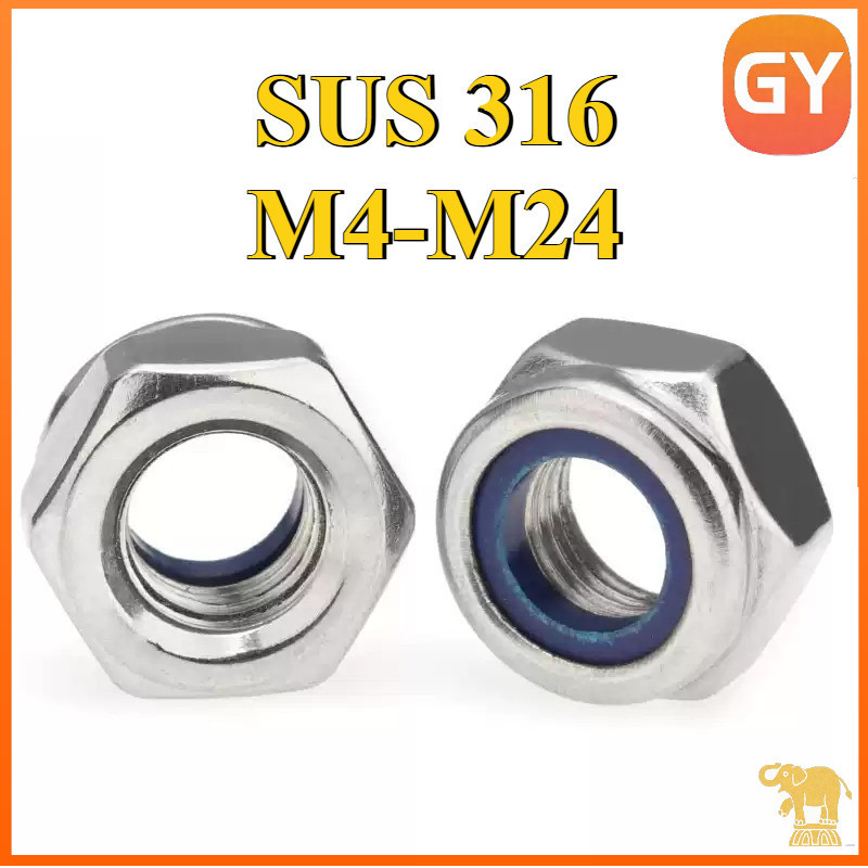 น็อต หัวน็อตล็อค สแตนเลส316 น็อตตัวเมียกันคลาย ยางไนล่อน M4-M24   [GYYY-TG]