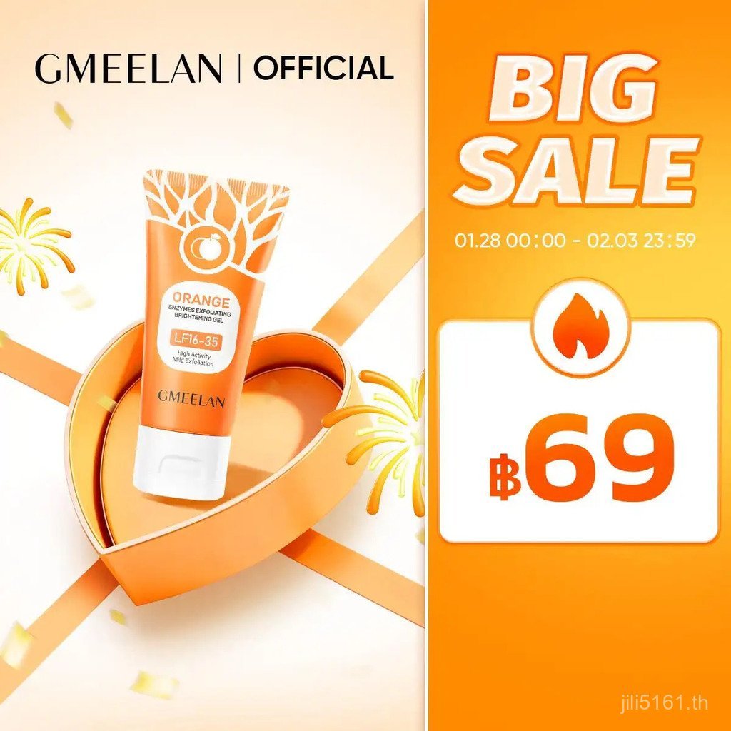 Pgm เจลบํารุงผิวหน้า gmeelan 50g. ช่วยทําความสะอาดและกักเก็บความชื้นอย่างล้ําลึก